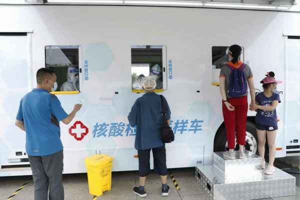 开云网页版·官方版在线登入-米兰(中国)发电机租赁公司组织全体员工核酸检测